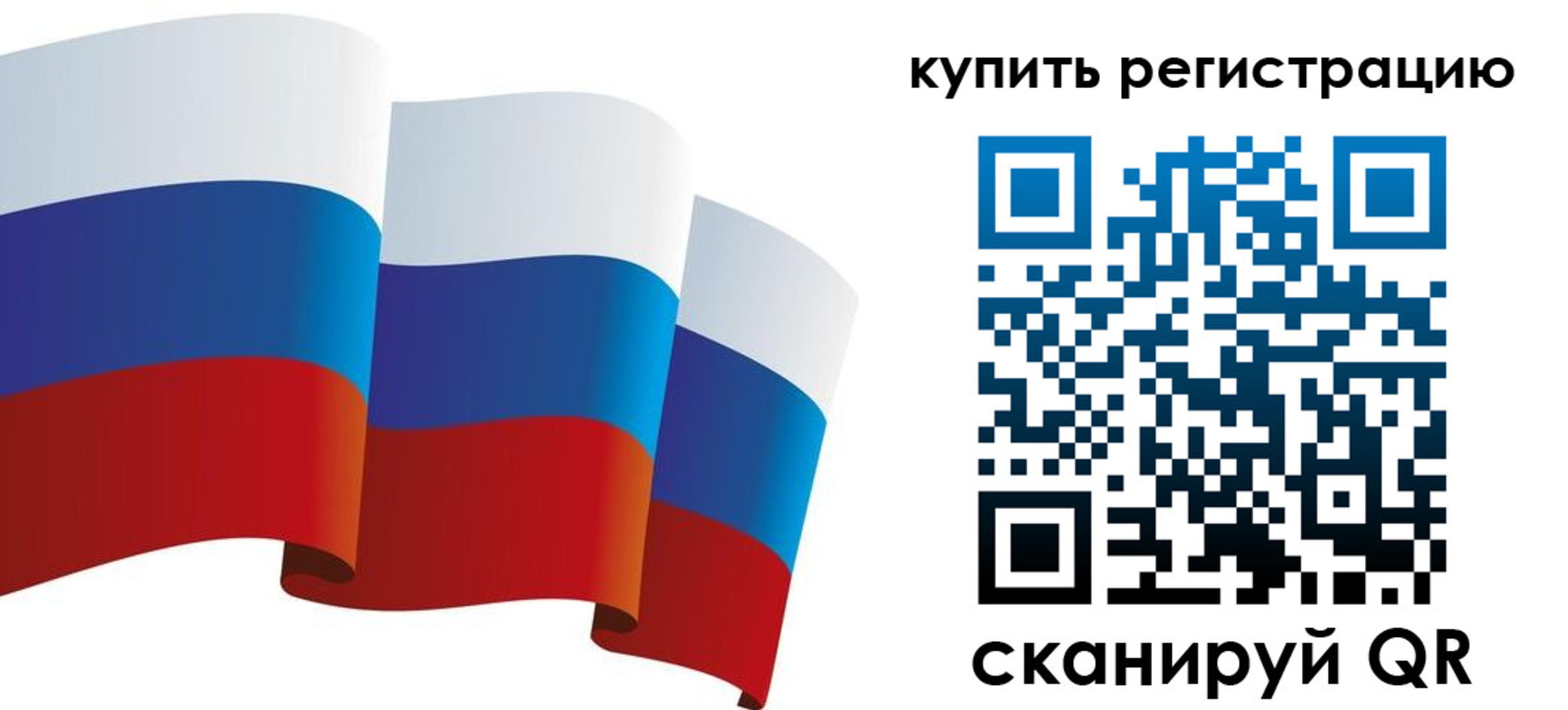 прописка паспорт в Красном Куте